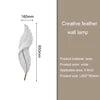 Modern Minimalist LED Luxury Feather Fine Carved Pattern Framed Hanging Channel Decoration Wall Lamps for Bedroom Walls ferrersa