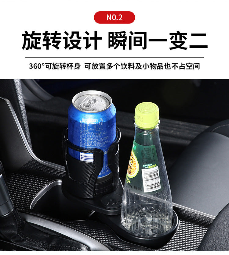 Cross-Border Bestseller Multi-Functional Car Water Cup Holder (Carbon Fiber Black), 1 Split 2 Double-Layer Storage Rotating Car Beverage Cup Holder In Stock eprolo